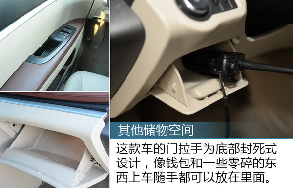 你们就是打不赢我 试驾别克全新GL8商旅车-图8