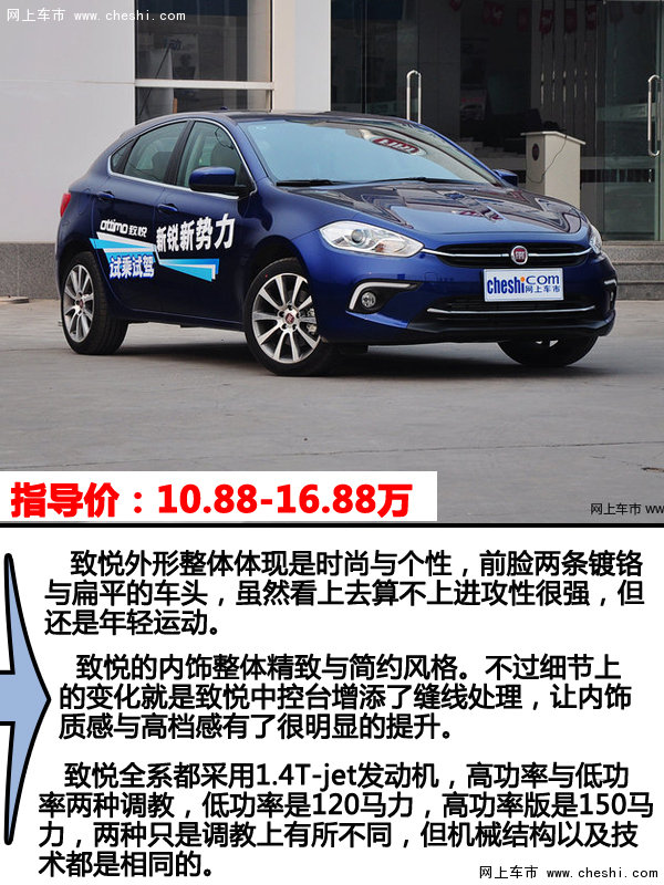 论颜值看表现居家生活更经济精选两厢车-图6