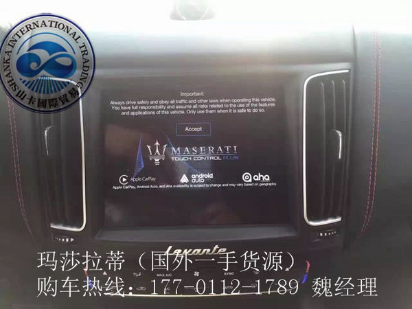 2017款玛莎拉蒂levante 岁末特惠玛莎SUV-图5