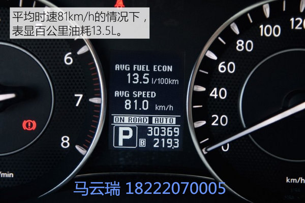 日產(chǎn)尼桑途樂Y62中東 降價直抵轟動車市-圖4