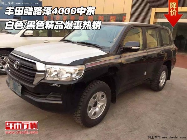 豐田酷路澤4000中東 白色/黑色精品爆惠-圖1