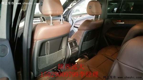 奔馳GL450 進(jìn)口美規(guī)版西安現(xiàn)車特價(jià)銷售-圖11