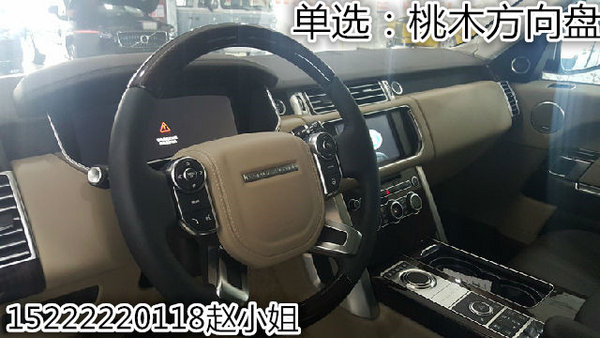 進(jìn)口路虎攬勝3.0加長汽油 全國分期/聯(lián)保-圖5