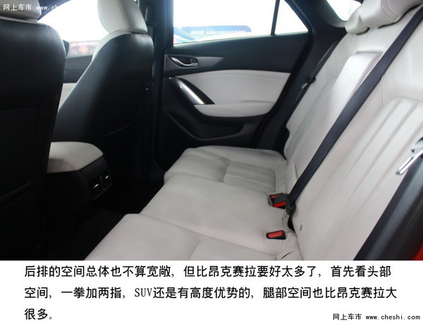灵动跨界 ---  南京实拍全新马自达CX-4-图2