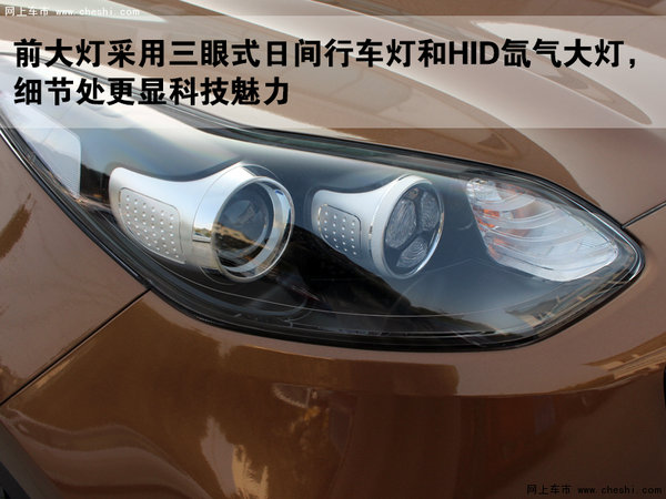 新生代型锐革新SUV  起亚KX5嘉兴实拍-图4