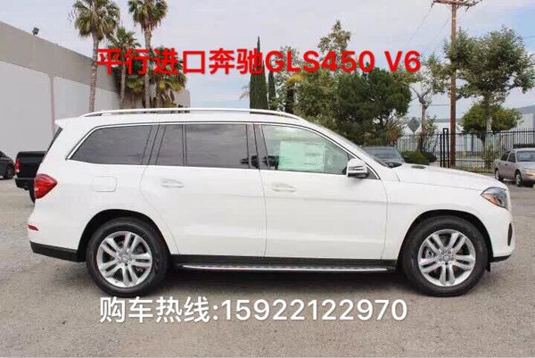 2017款奔馳GLS450 分期貸款主打品牌亮相-圖7