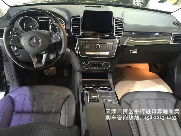 解惑17款奔馳GLS450賣點(diǎn) 自貿(mào)區(qū)GLS450甩-圖6