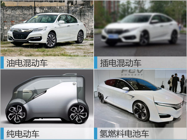 本田研发1.0T混动系统 10款车将搭载-图-图3