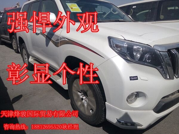 丰田霸道2700现车36万起 分期贷款祥解析-图3