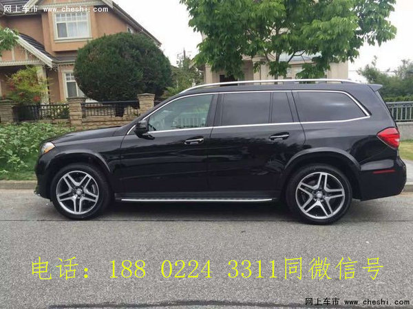 17款奔馳GLS450提車(chē)價(jià)格  自貿(mào)區(qū)6月亮相-圖3