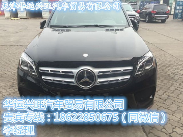 2017款奔驰GLS450美规 103万起抢占市场-图1