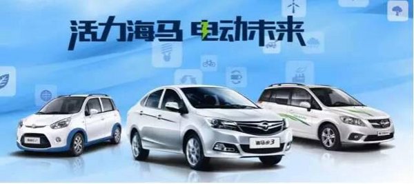 首届中国（郑州）新能源汽车展会开幕-图5
