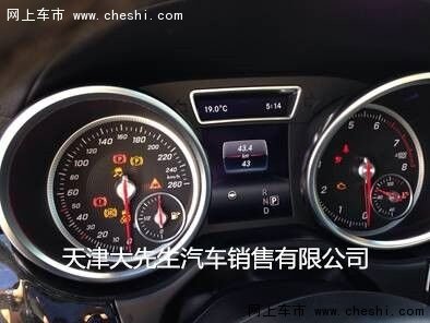 17款奔馳GLS450AMG 加版特價(jià)瘋狂絕殺售-圖9