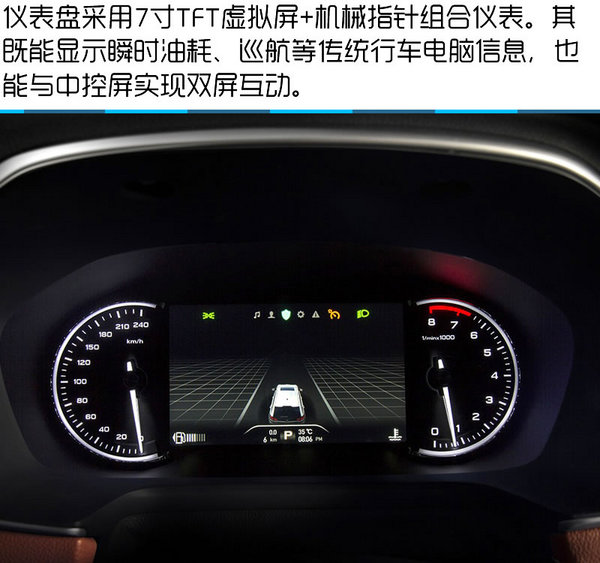 何为互联网汽车 荣威RX5顶配版详尽实拍-图3