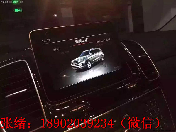 纯进口奔驰GLS400  新品上市你值得拥有-图8