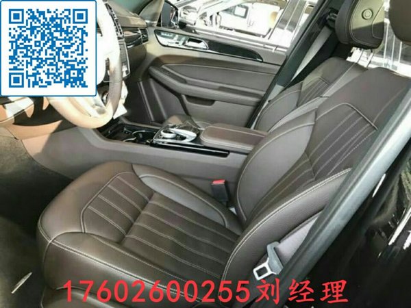 17款奔馳GLS450行情 豪奢越駕配置全解析-圖5