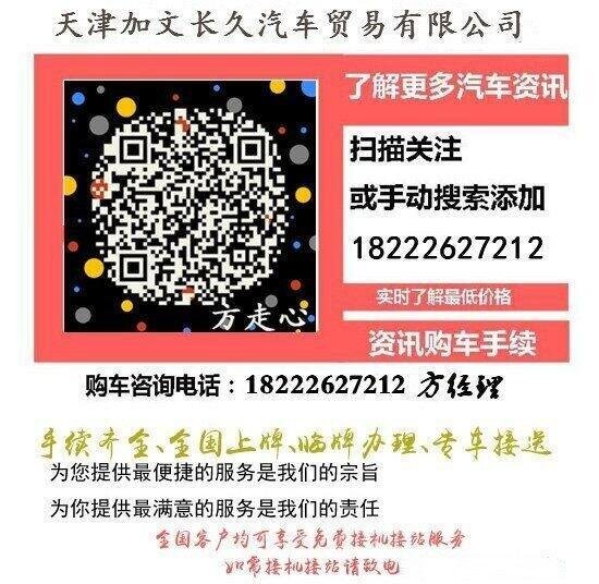 16款豐田蘭德酷路澤4000 陸巡優(yōu)惠價59萬-圖8