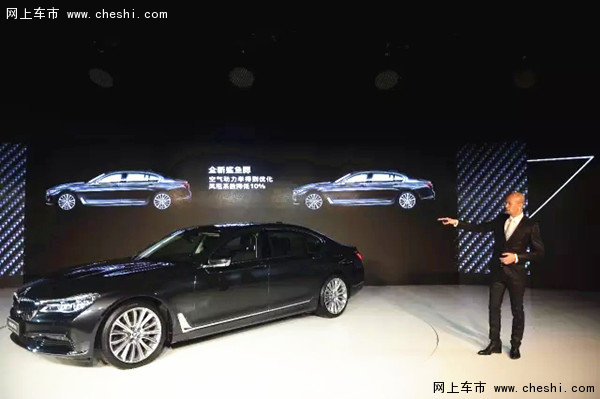 全新BMW7系创享品鉴沙龙济南站完美收官-图6