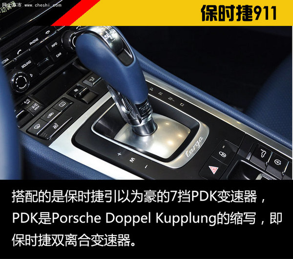 速度与奢华的共生---南京试驾保时捷911-图2