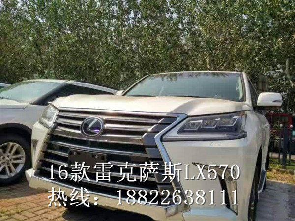 16款雷克薩斯LX570 沉穩(wěn)霸氣底價(jià)開(kāi)回家-圖2