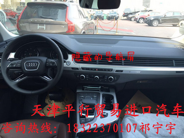 新款奥迪Q7现车报价 2.0T/3.0T最新行情-图4