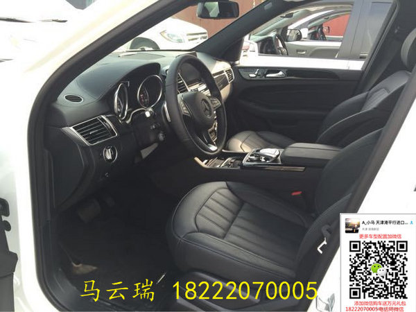 奔馳GLS450美規(guī)/加版 底價(jià)雙11瘋搶三天-圖5