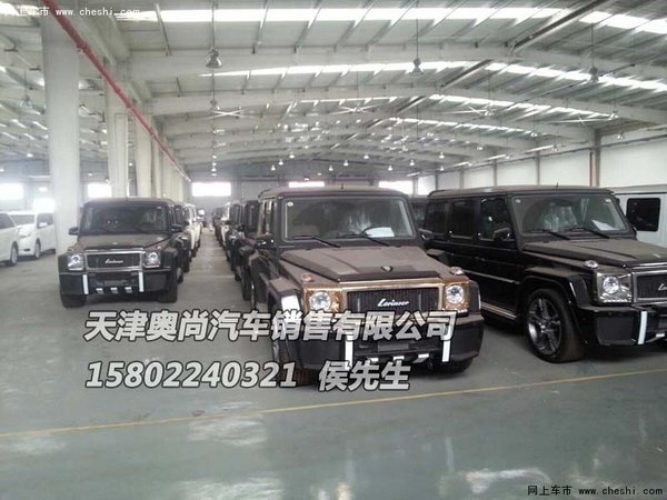 春季大促劳伦士G60L定制SUV 奔驰劳伦士-图4