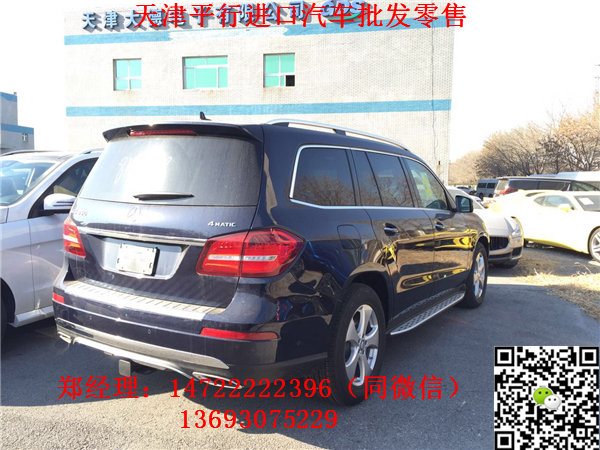 17款奔馳GLS450 七座大越野手續(xù)齊隨時提-圖4