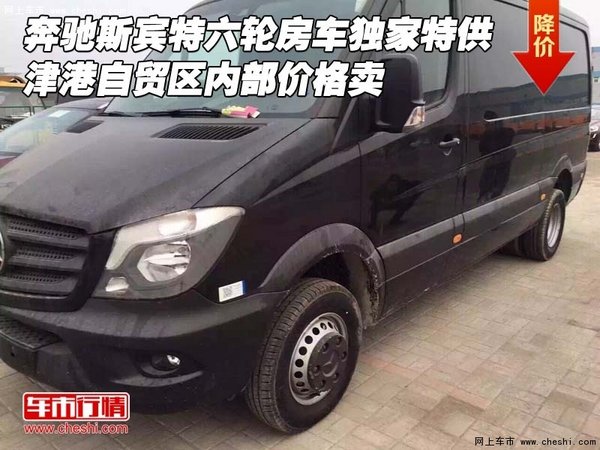 奔驰斯宾特六轮房车独家特供 内部价格卖-图1