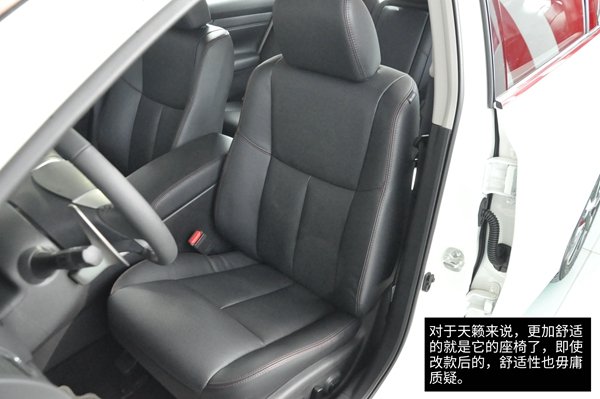 進(jìn)取而有的兇狠 實(shí)拍日產(chǎn)新天籟-圖14