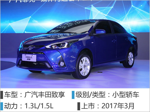 日系品牌明年推36款新车 SUV占比五成-图4