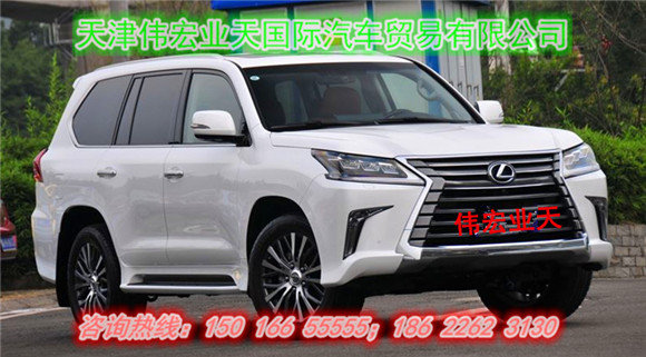 雷克萨斯LX570现金直降 16款凌志极速提-图3