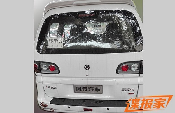 全新菱智實(shí)車圖曝光 計(jì)劃成都車展上市-圖3