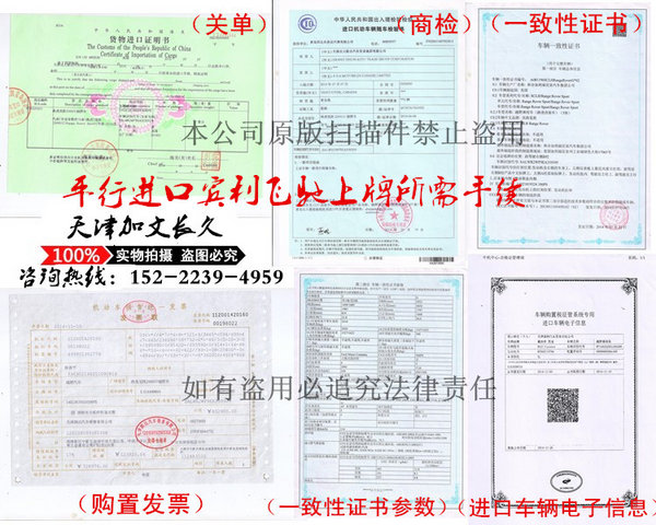 2017款宾利飞驰V8配置全分析 李连杰座驾-图13