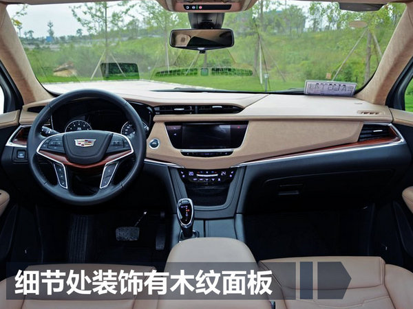 凯迪拉克XT5新增28E四驱技术型 售37.99万元-图6