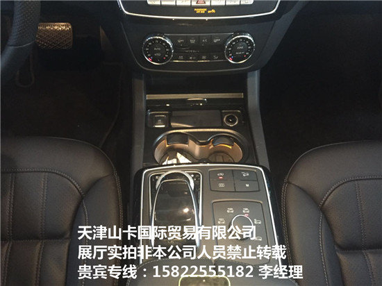 2017款奔驰GLS450现车 胜券在握触手可及-图4