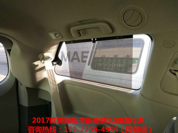 2017款豐田塞納四驅頂配 最舒適的商務車-圖7