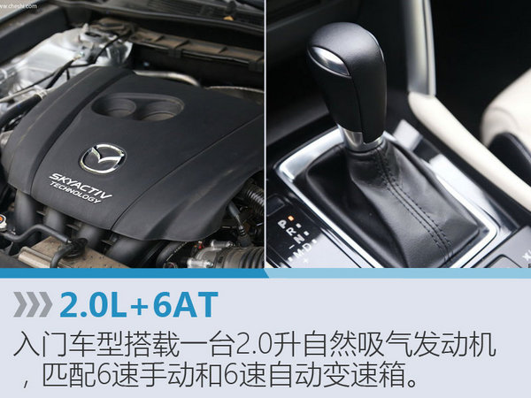 一汽马自达CX-4今日上市 预售14.18万起-图5