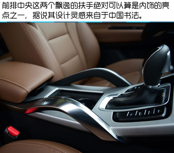 新时代中国品牌SUV翘楚 吉利博越试驾-图22