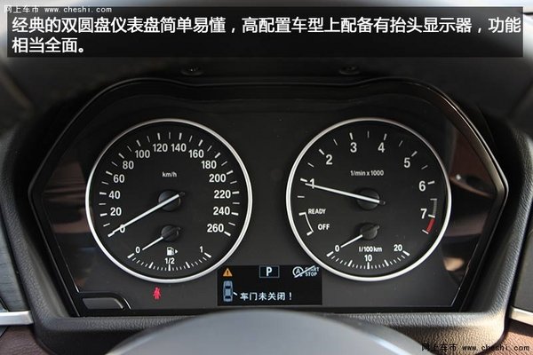 不谈情怀 只讲干货 BMW全新X1实拍-图3