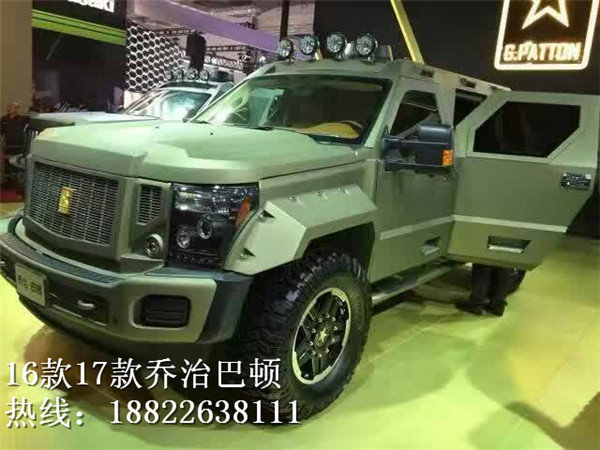 2017款乔治巴顿现车 装甲猛兽八月惊喜多-图3