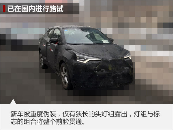 丰田新小型SUV谍照曝光 搭1.2T发动机-图1