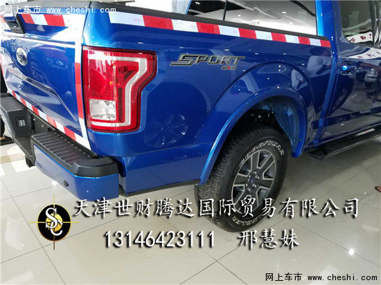 16款福特F150XLT  強(qiáng)勢(shì)皮卡超凡無(wú)限改裝-圖13