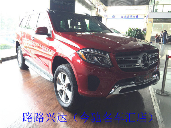 2017款奔馳GLS450現(xiàn)車 萬圣節(jié)沖底價(jià)爆減-圖2