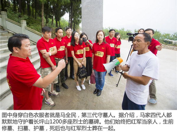 忆革命，拾初心 东风风神AX7重走长征路游记-图8