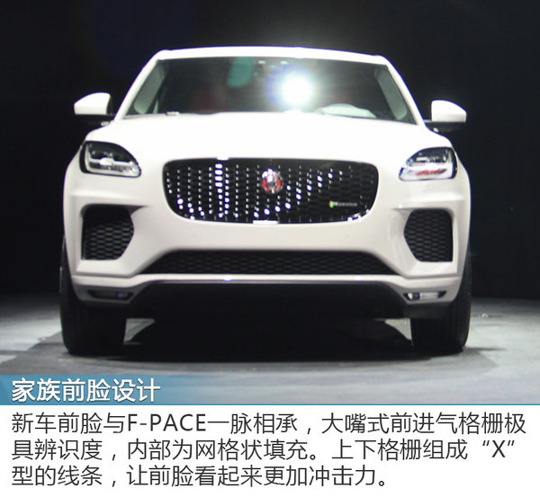 实拍捷豹全新SUV E-PACE 明年在华国产-图3