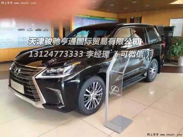 16款雷克萨斯LX570价格 凌志领跑豪华SUV-图2