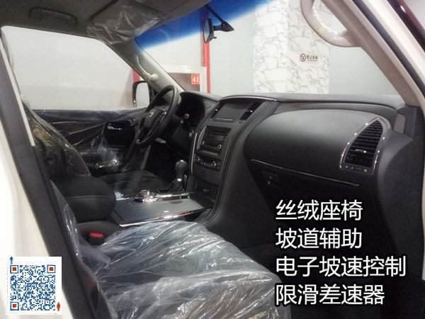 17款日產(chǎn)途樂Y62中東版 4.0途樂超低價格-圖5