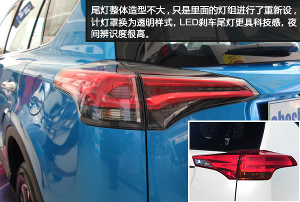 年轻带感 配置升级 实拍全新RAV4荣放-图8