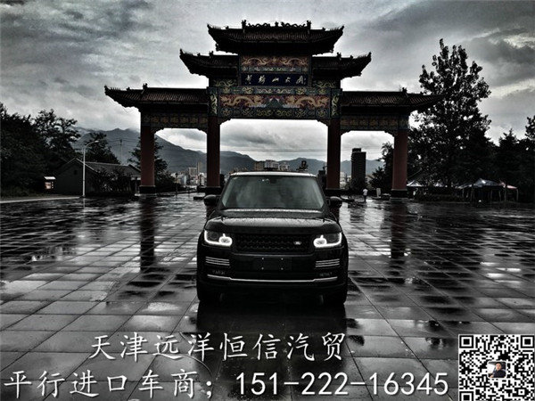 16款路虎攬勝5.0新報(bào)價(jià) 四座創(chuàng)世加長(zhǎng)版-圖1